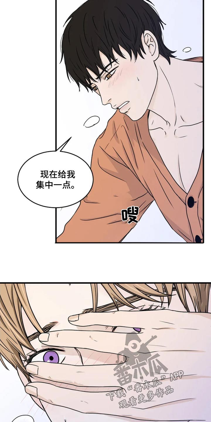 第44话18