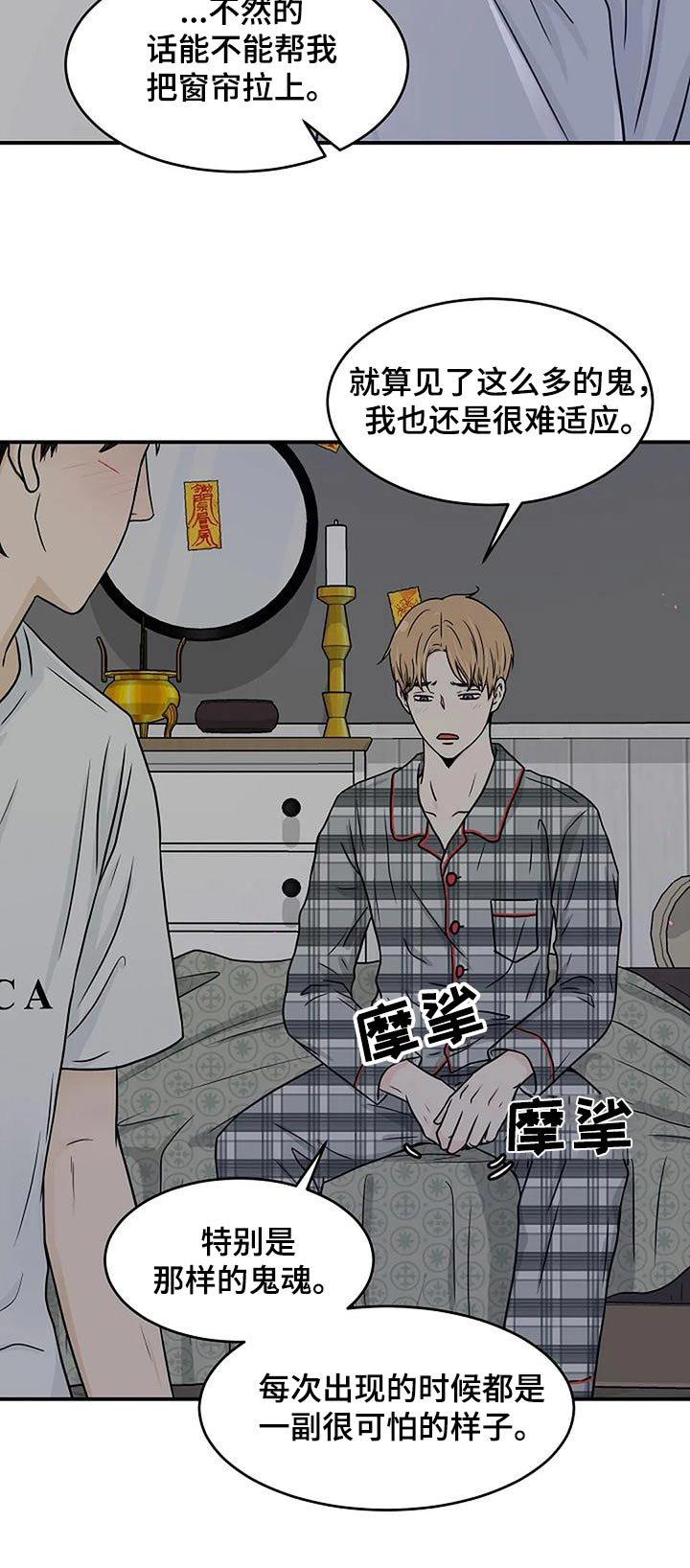 第30话27