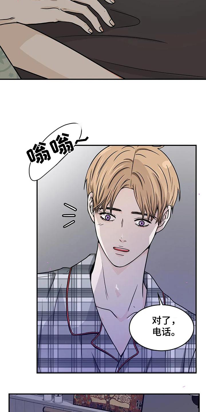 第30话5