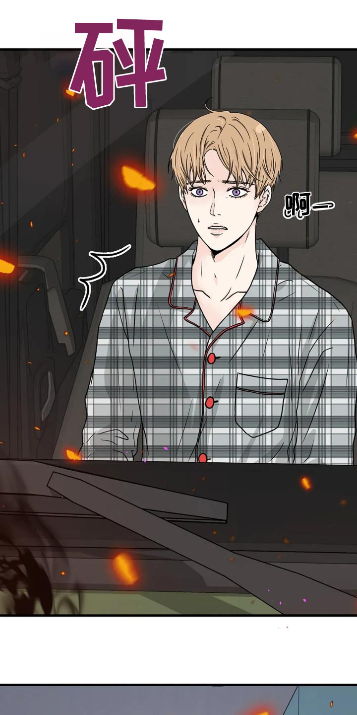 第41话24