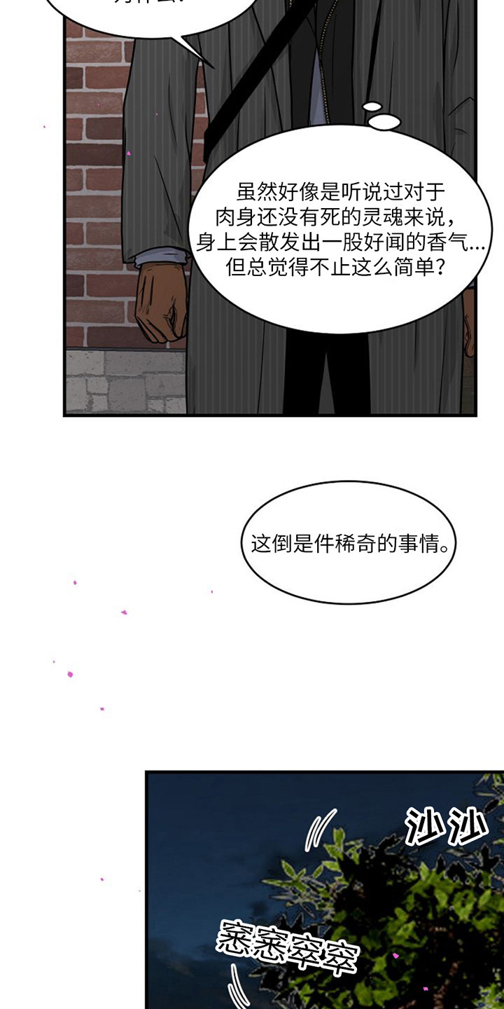 第11话18