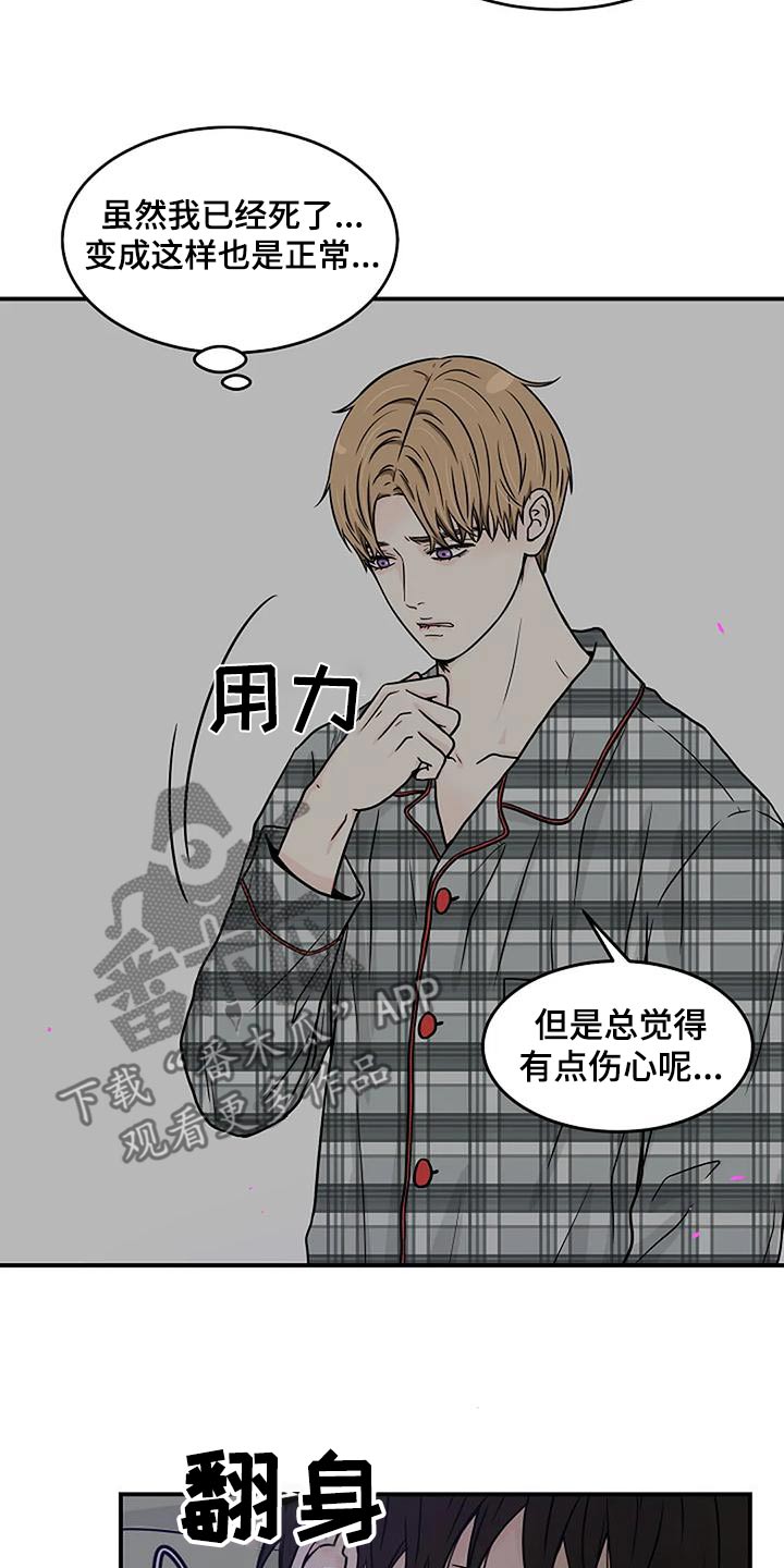 第30话2