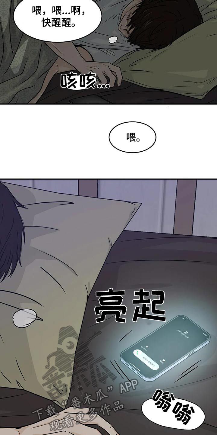 第30话4