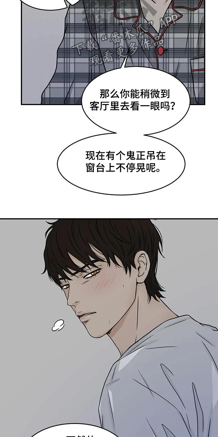 第30话26