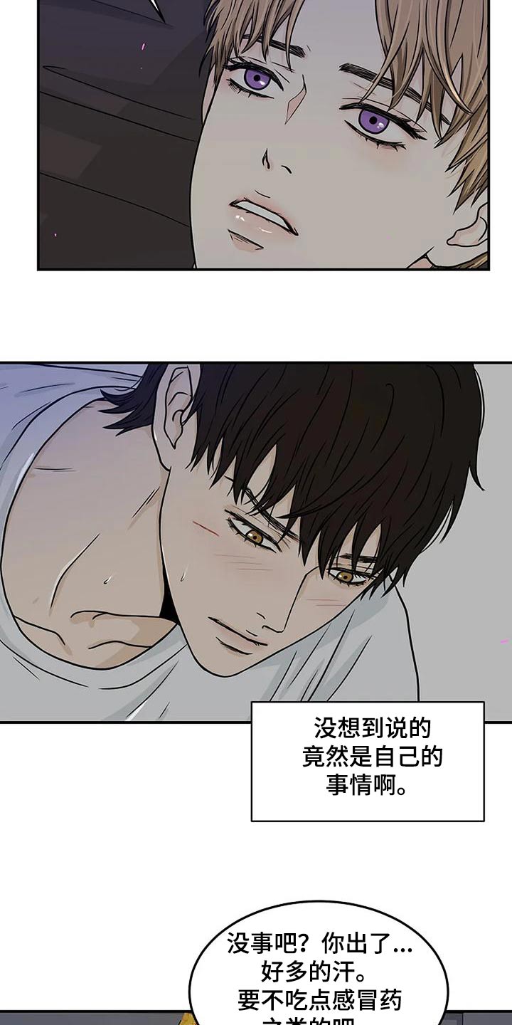 第30话22