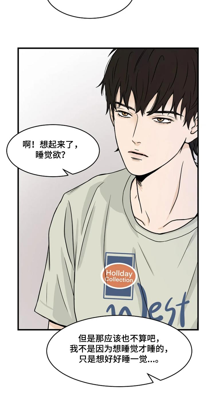第38话12