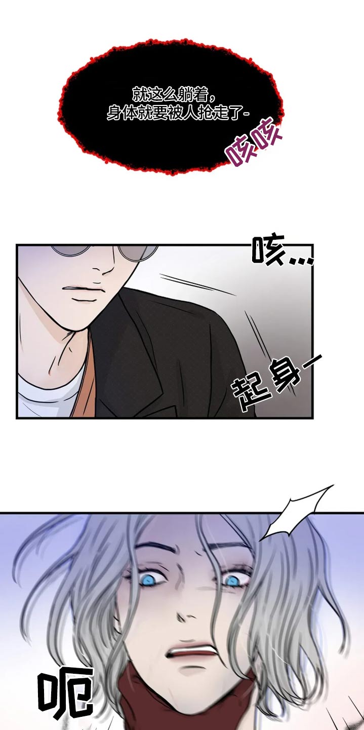 第41话13