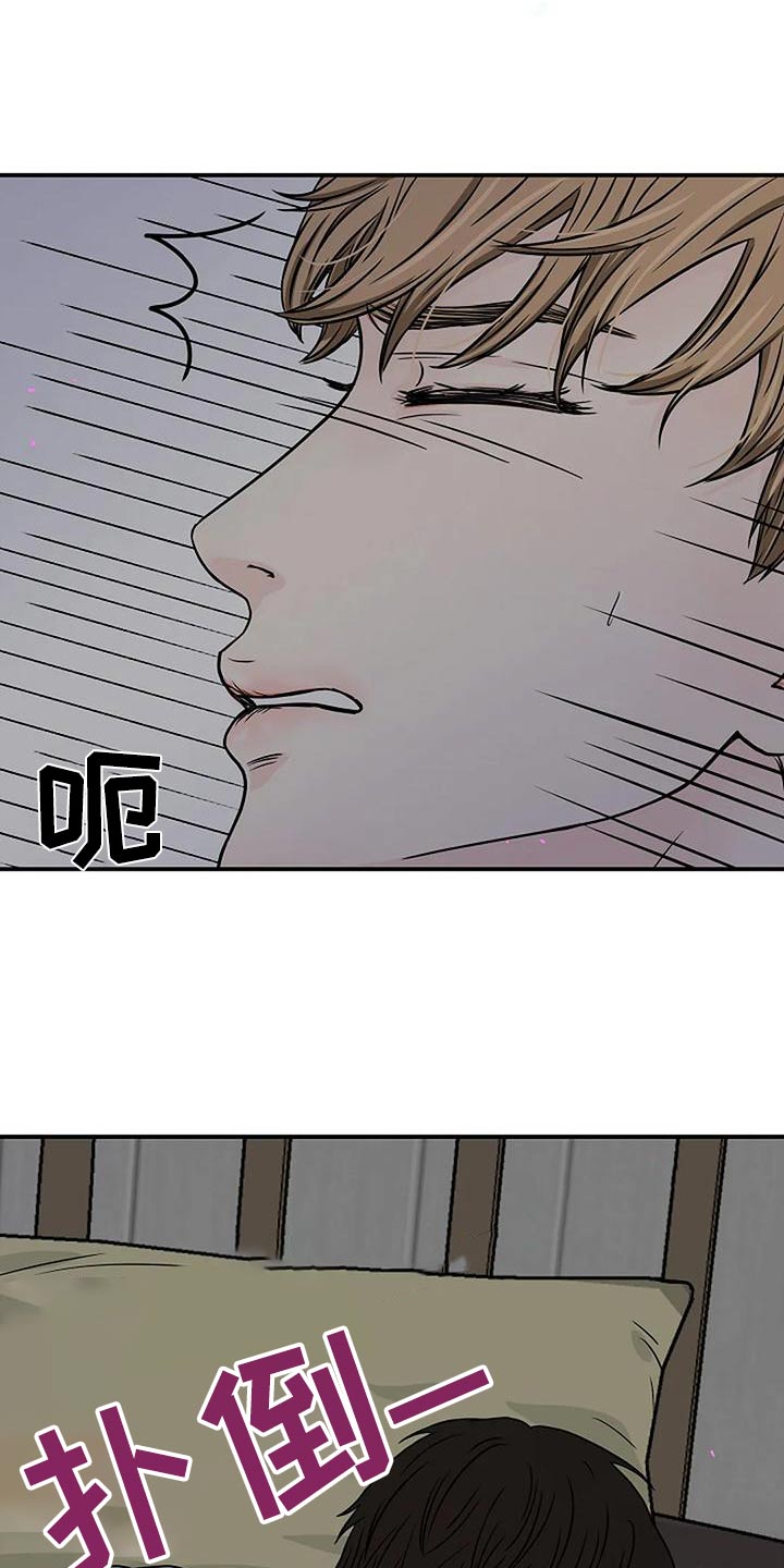 第30话14