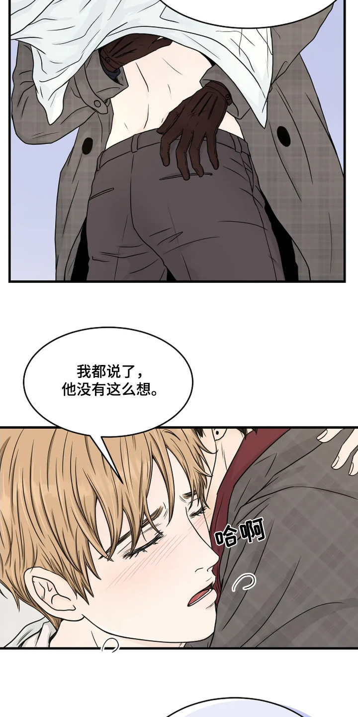 第77话13
