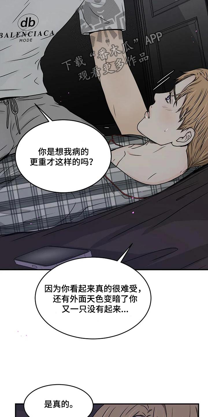 第30话20