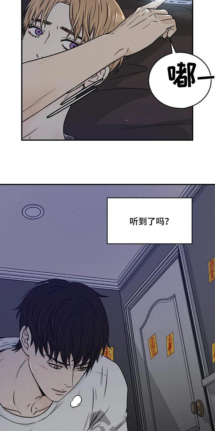 第30话19