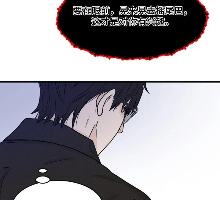 第41话4