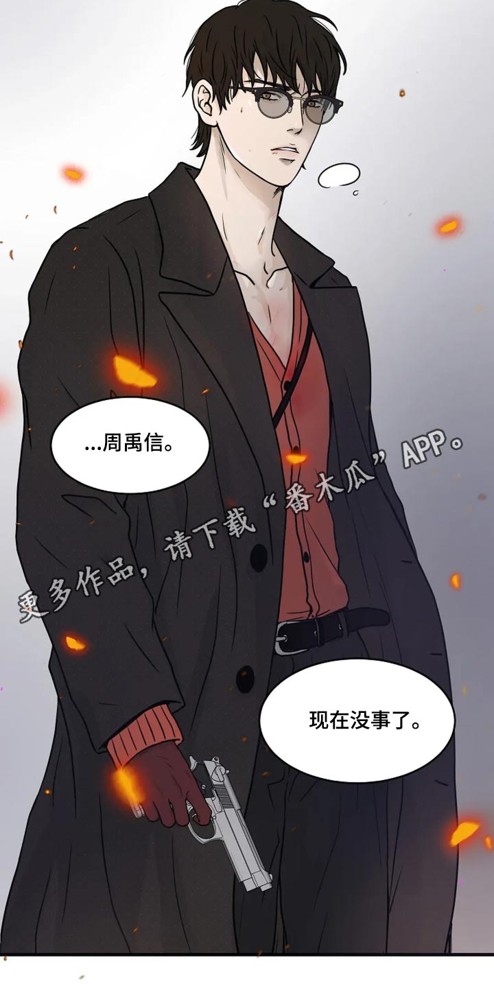 第41话27