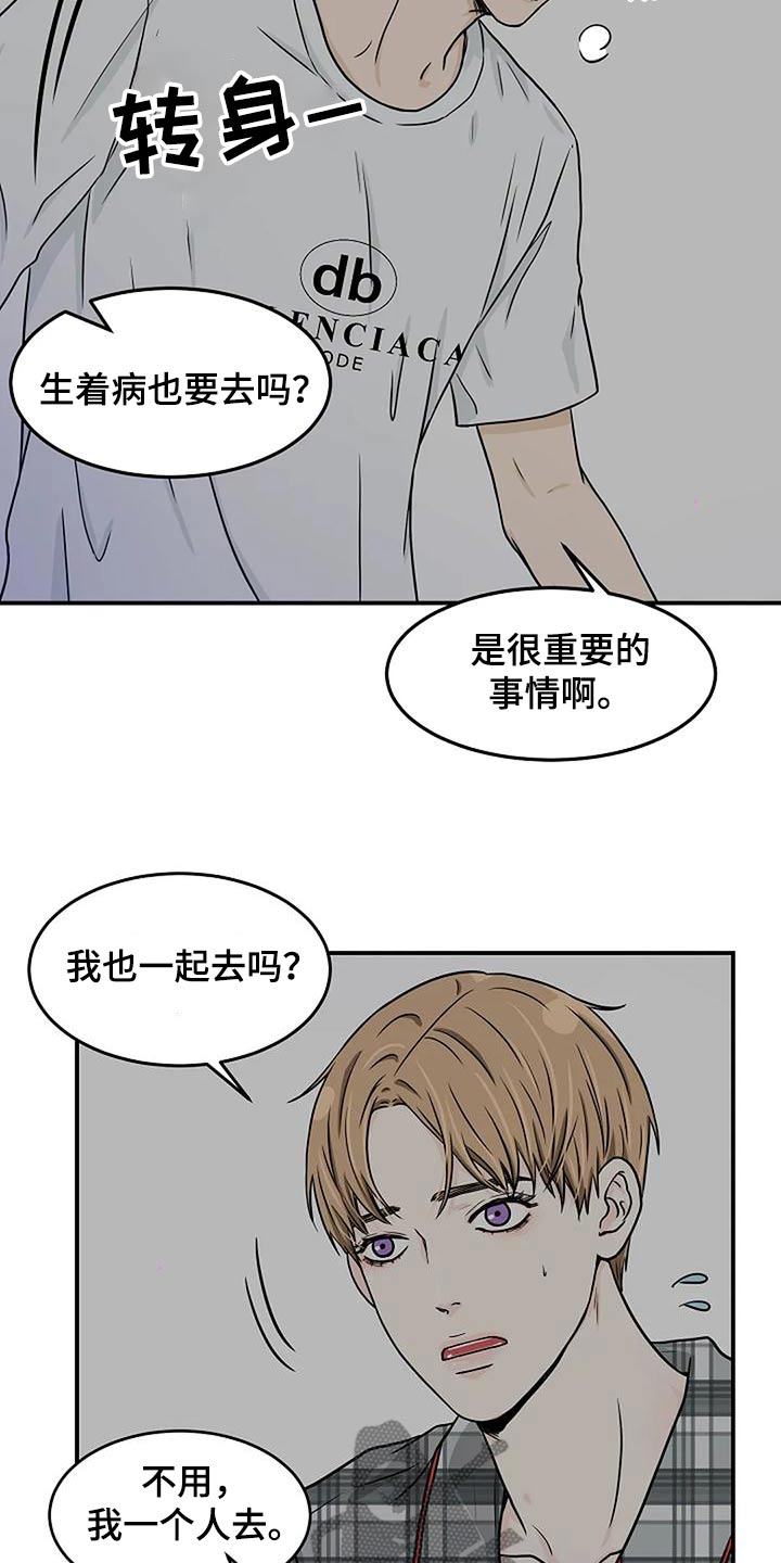 第30话25