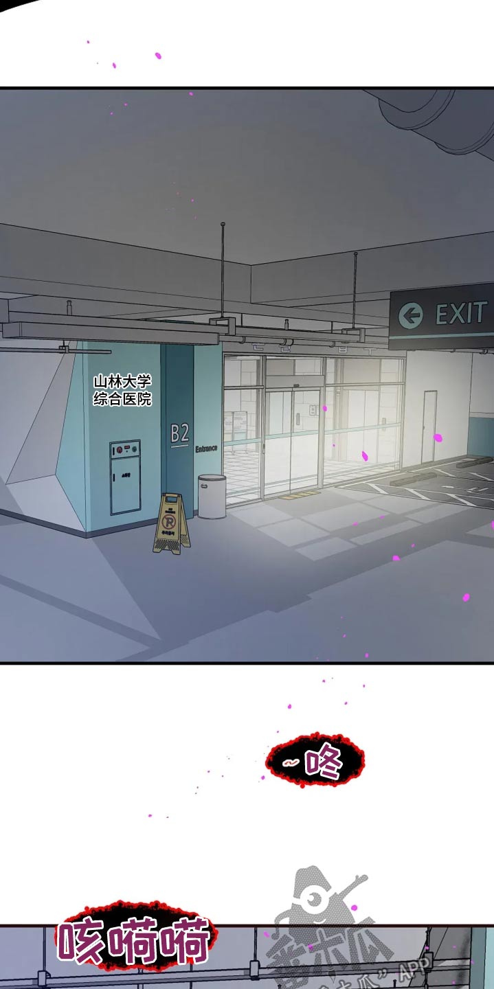 第41话19