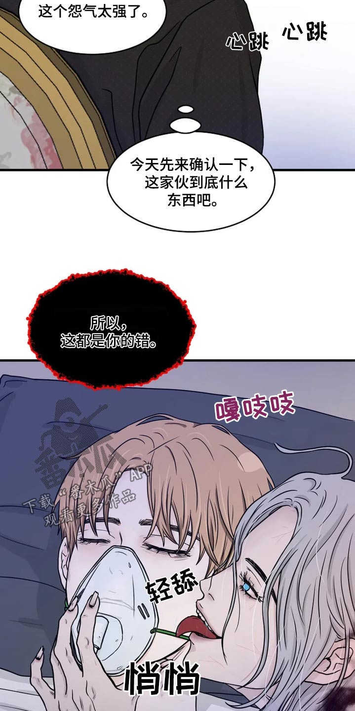 第41话5