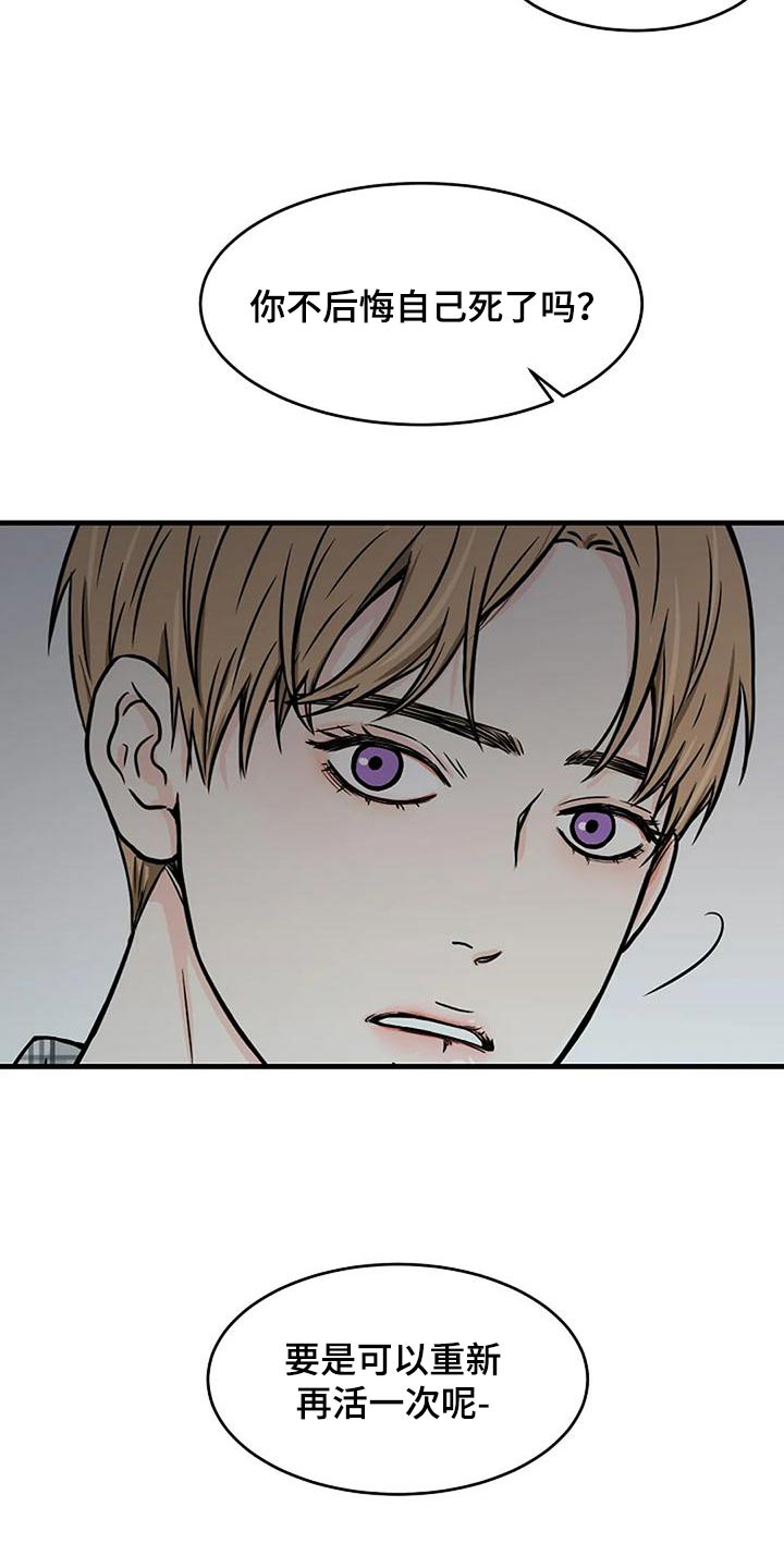 第25话15