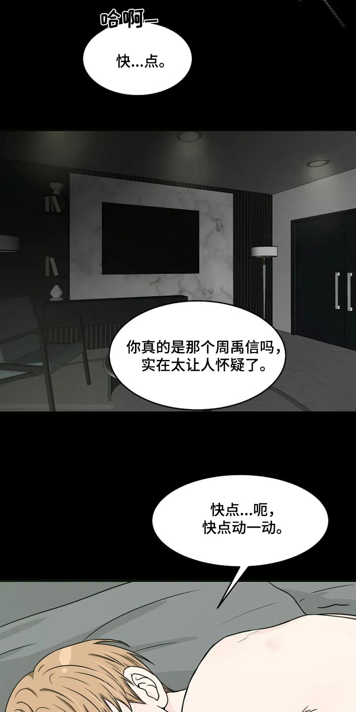 第44话22