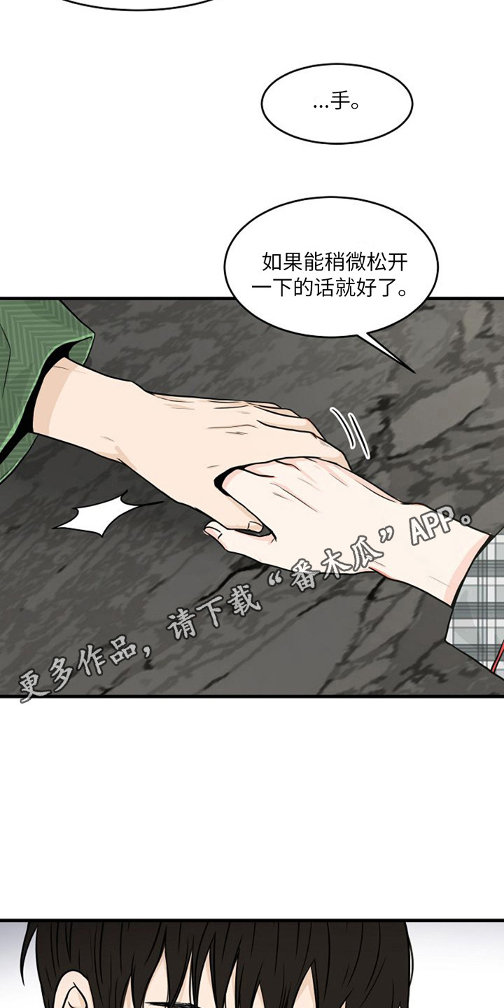 第17话4