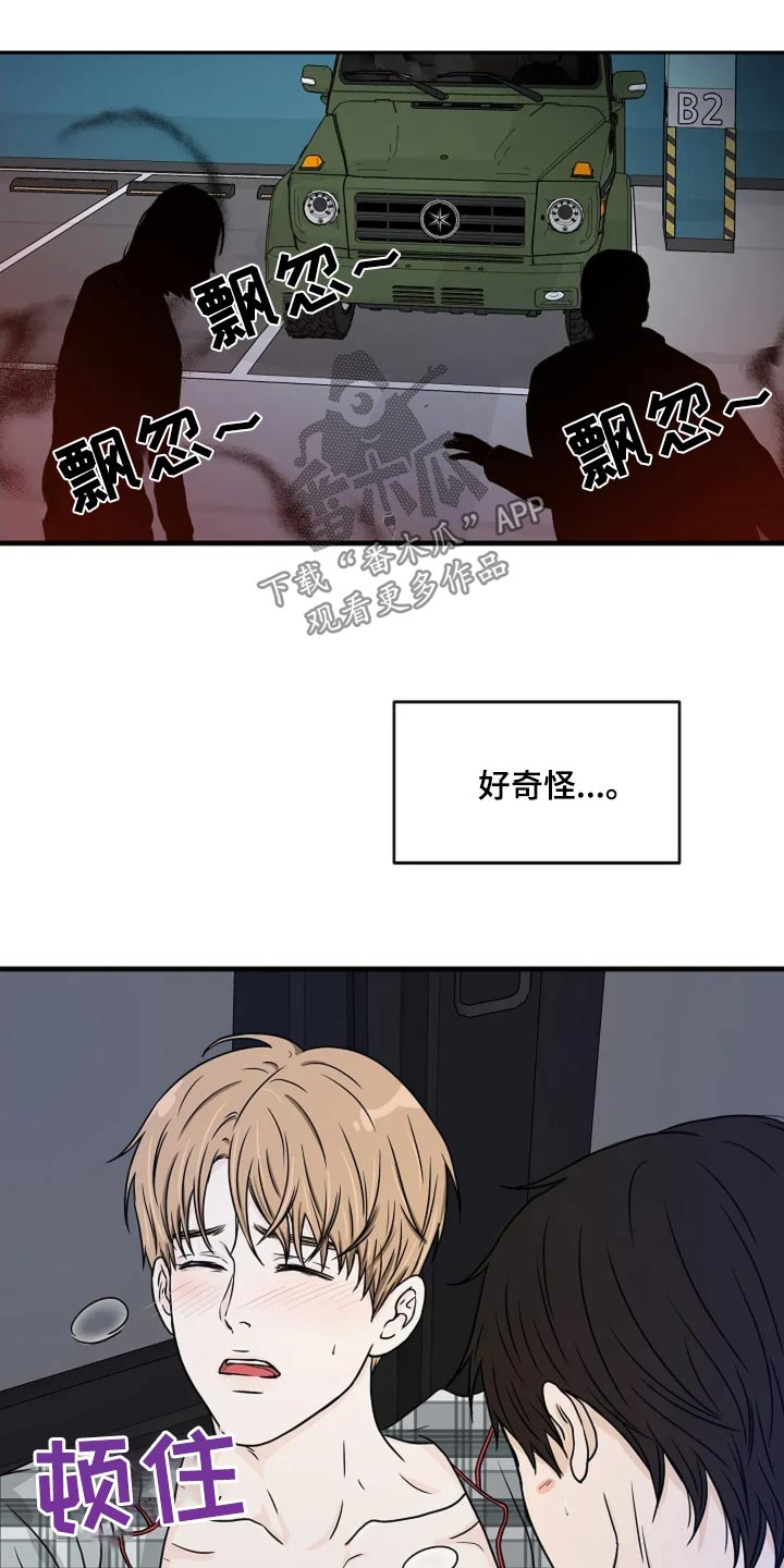 第44话13