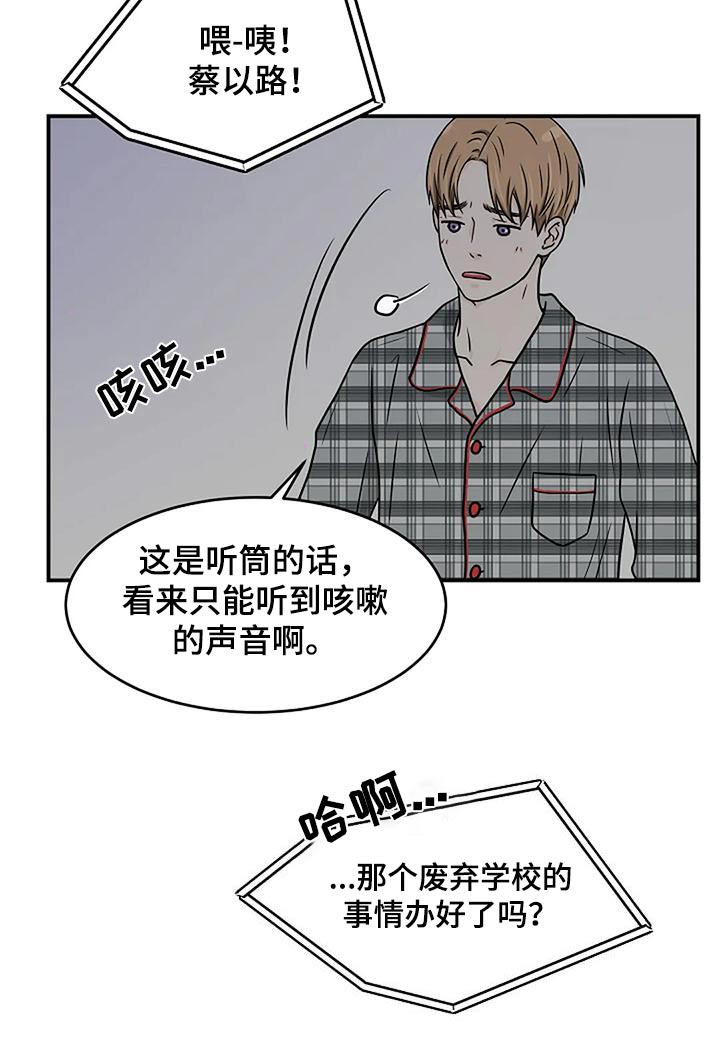 第30话10