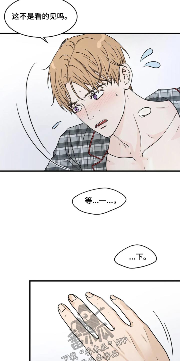 第44话16