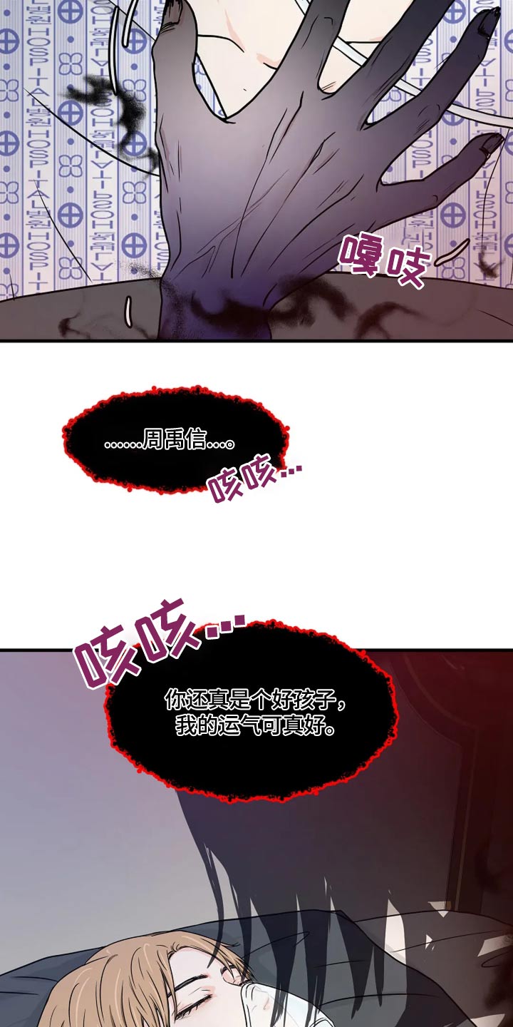 第41话1