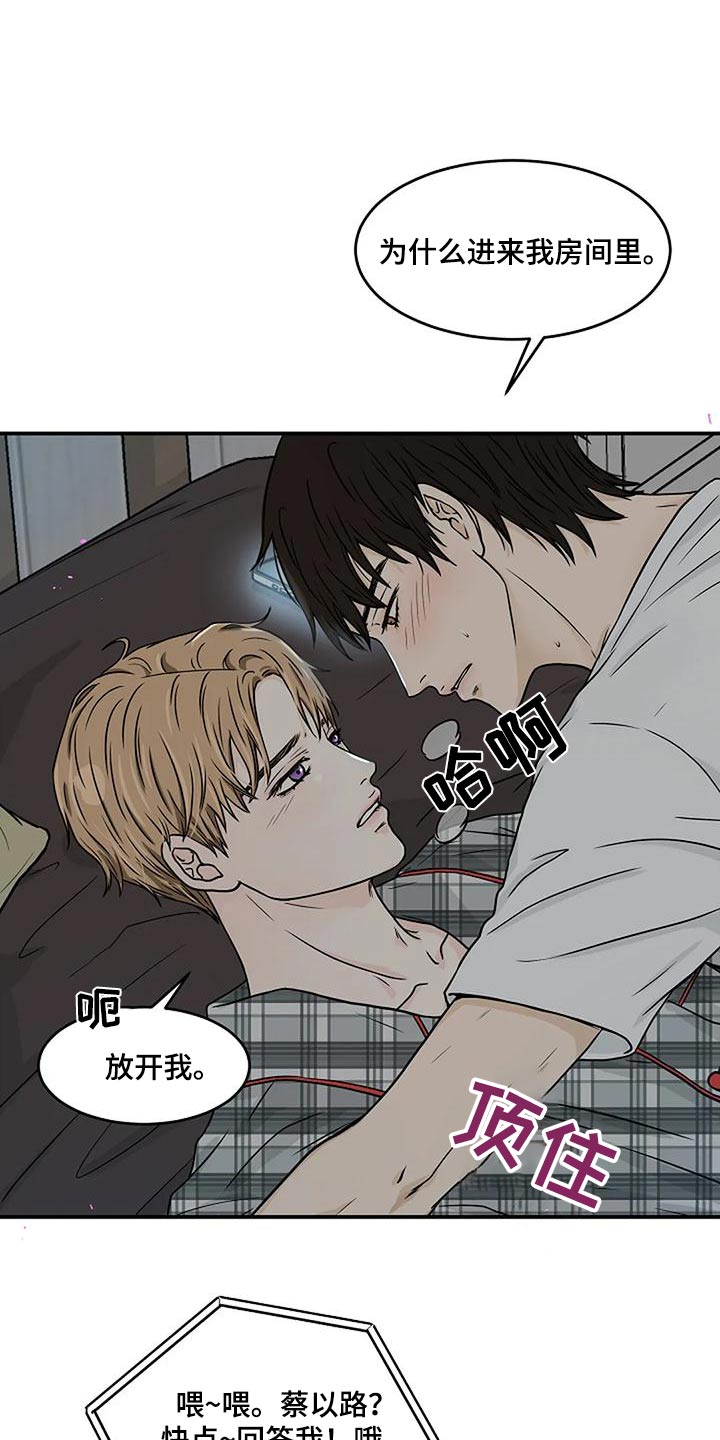 第30话17