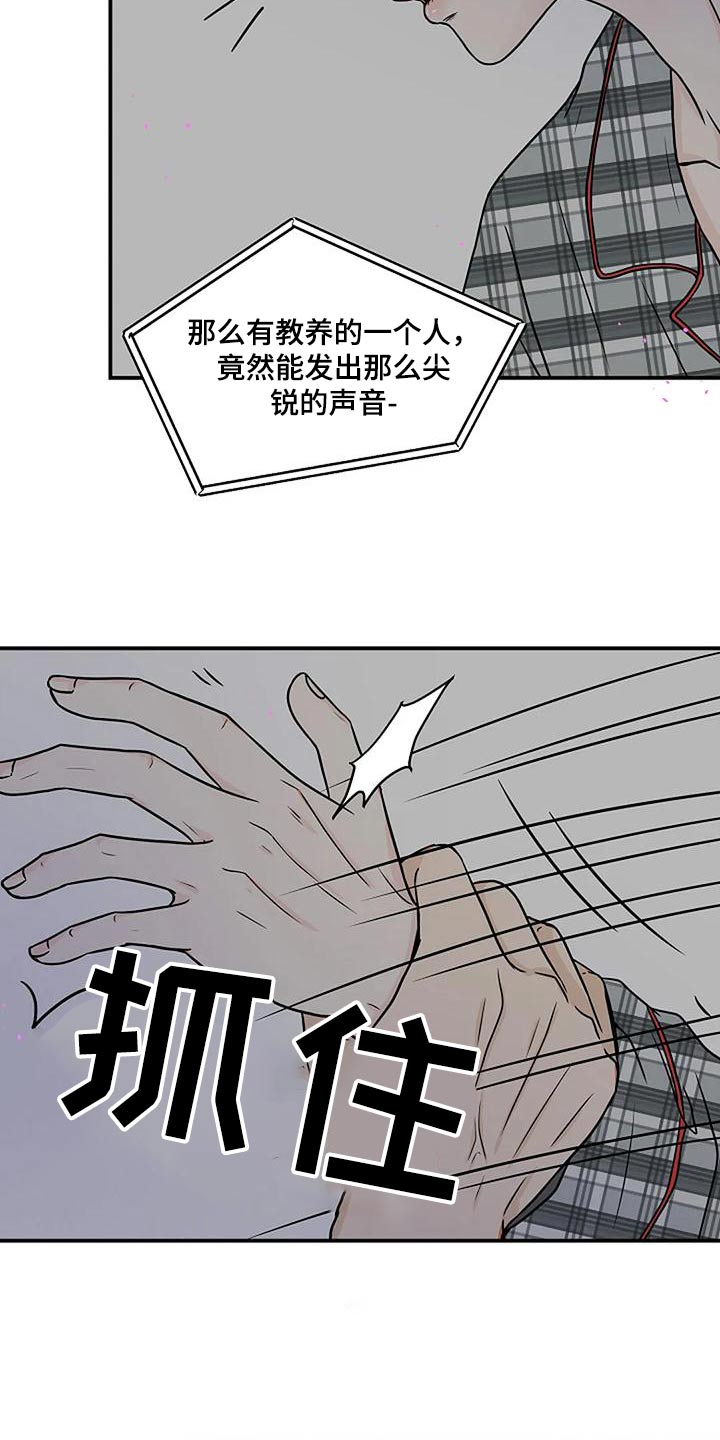 第30话12