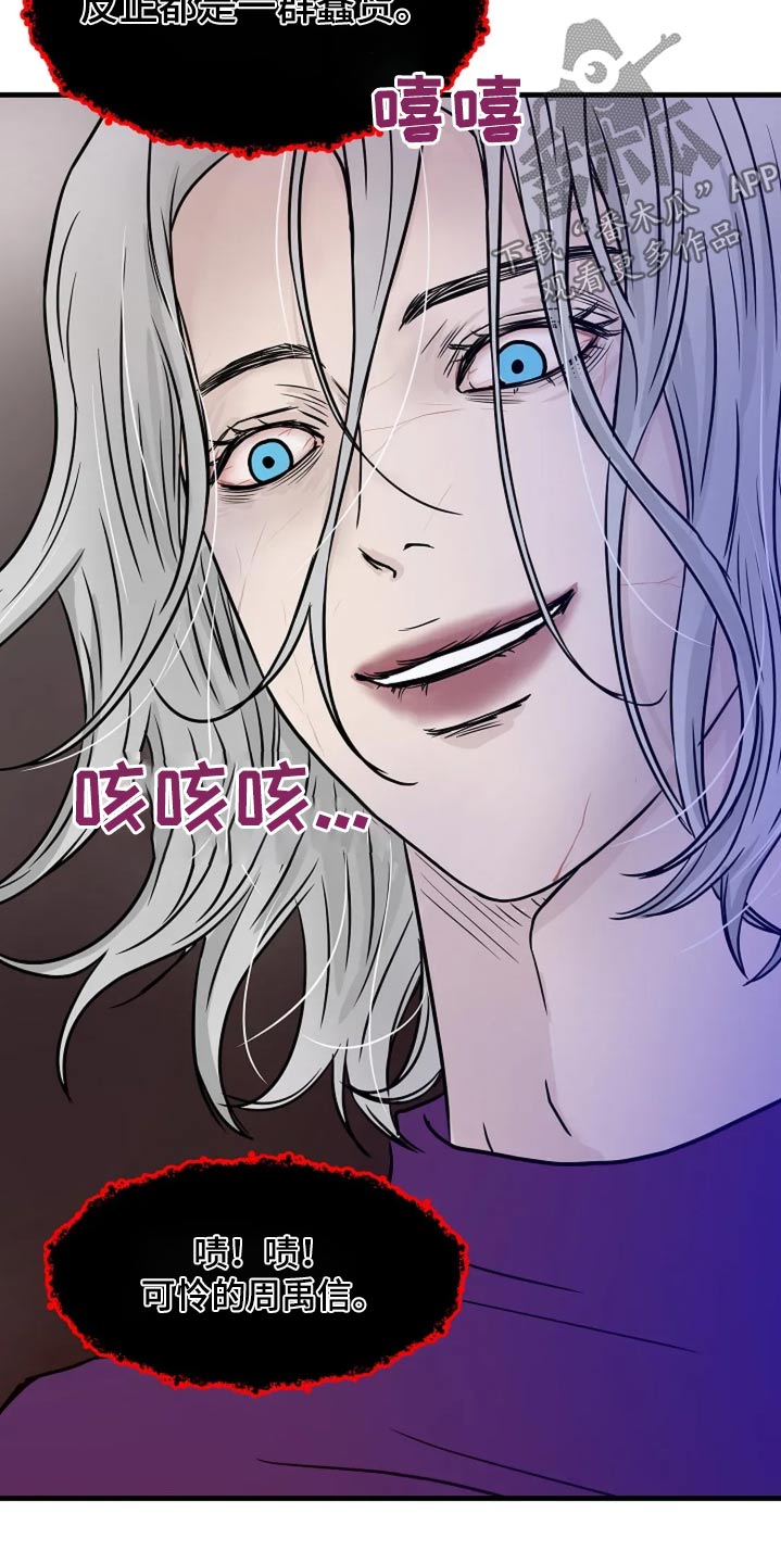 第41话12