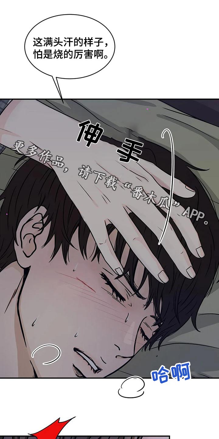 第30话0