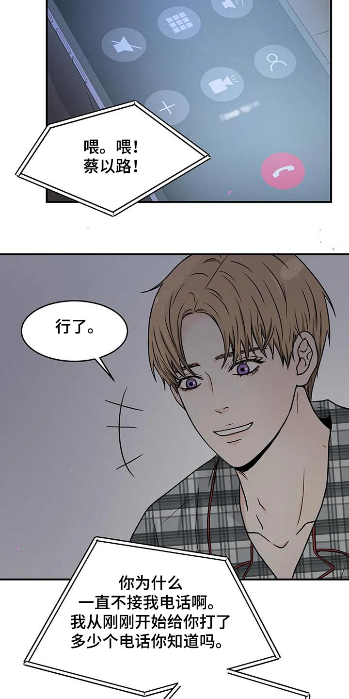 第30话8