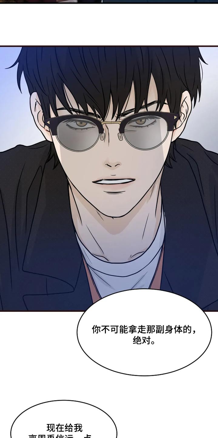 第41话16