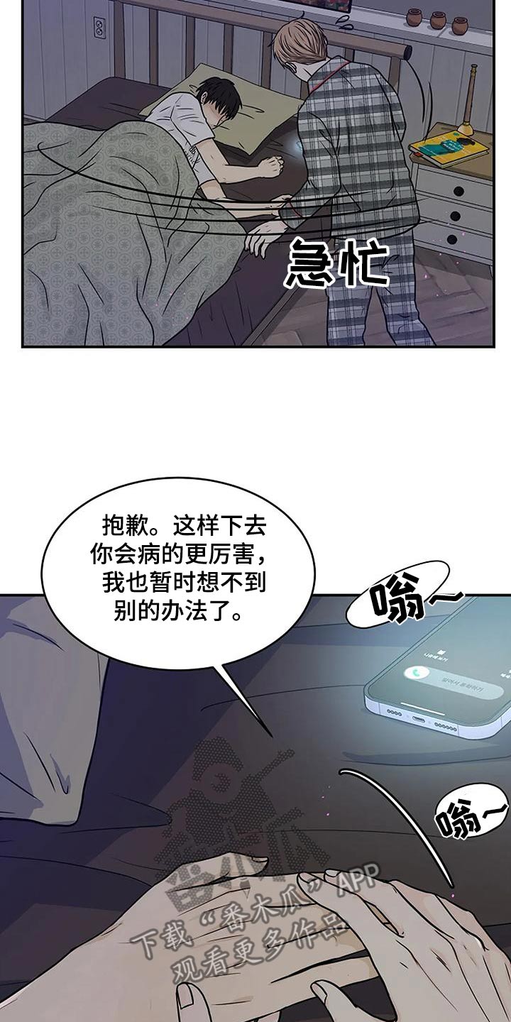 第30话6
