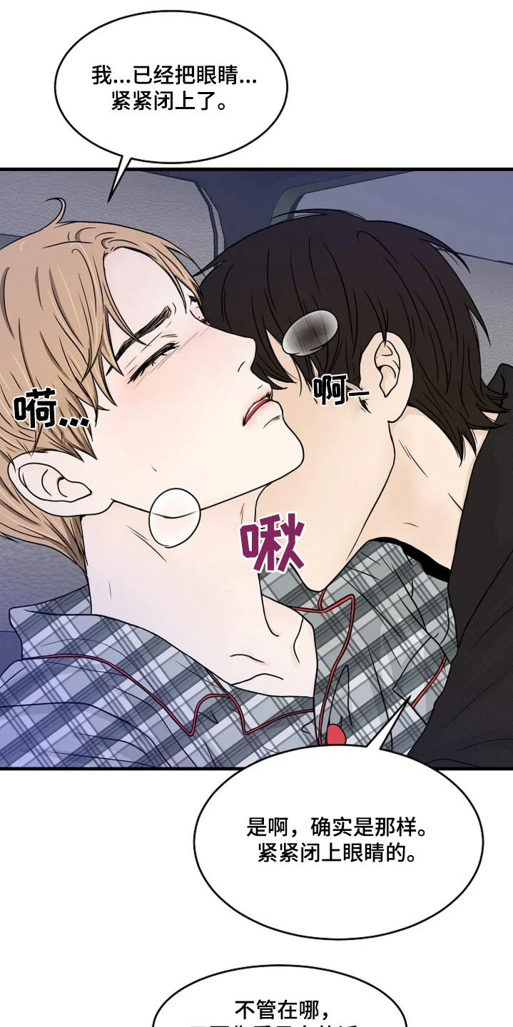 第44话2