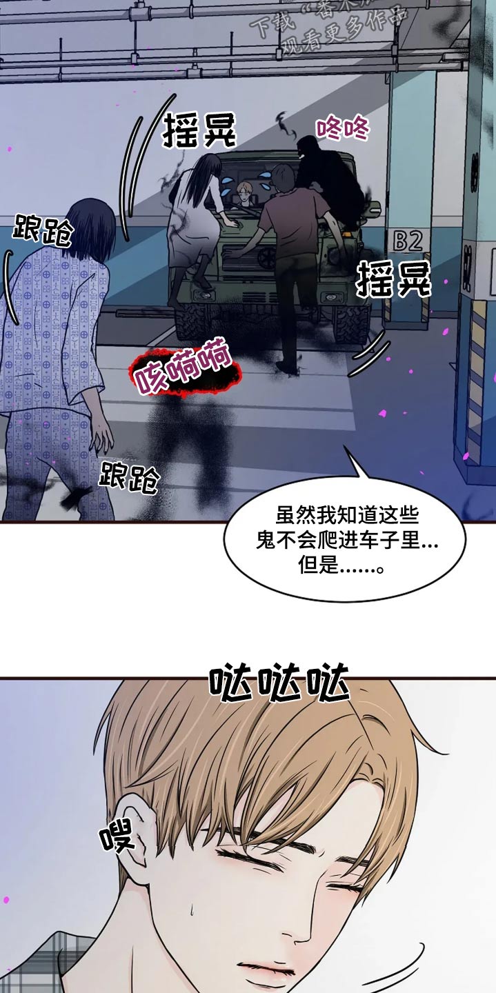 第41话20