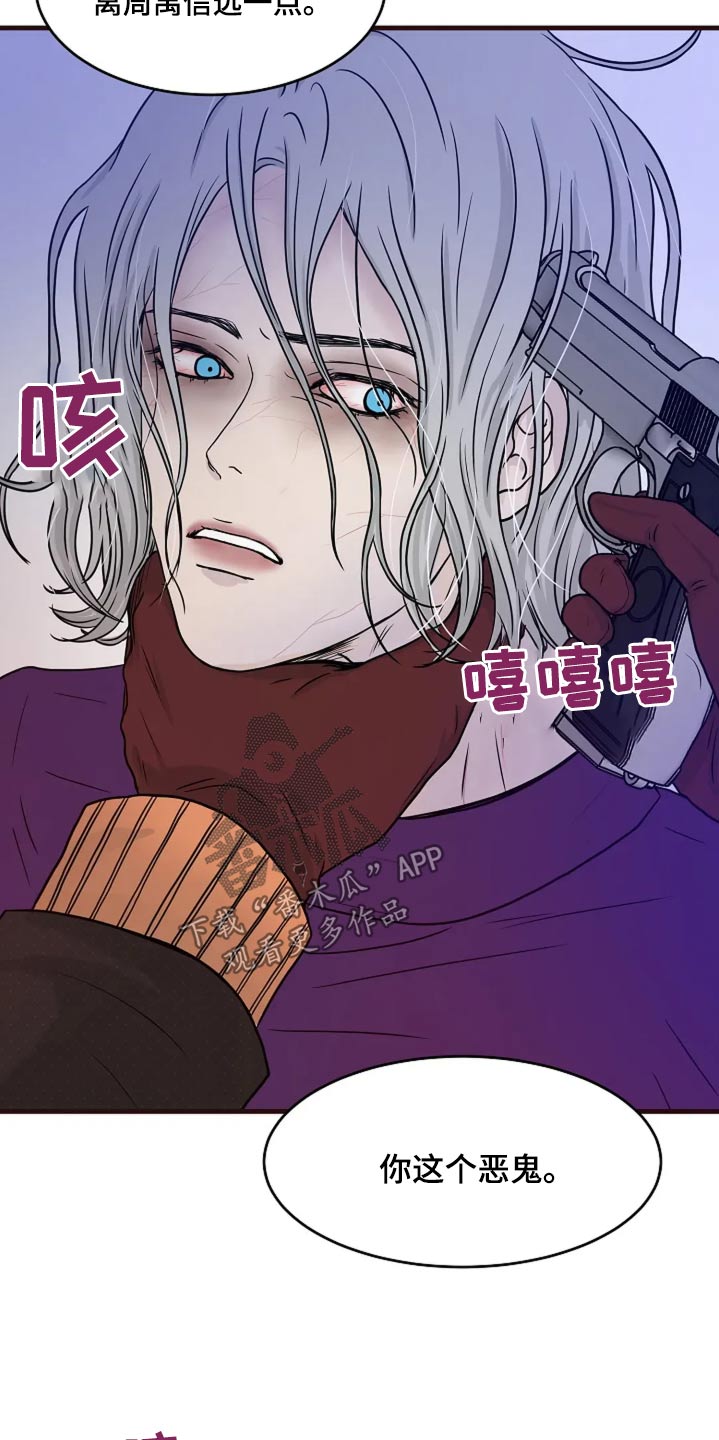 第41话17