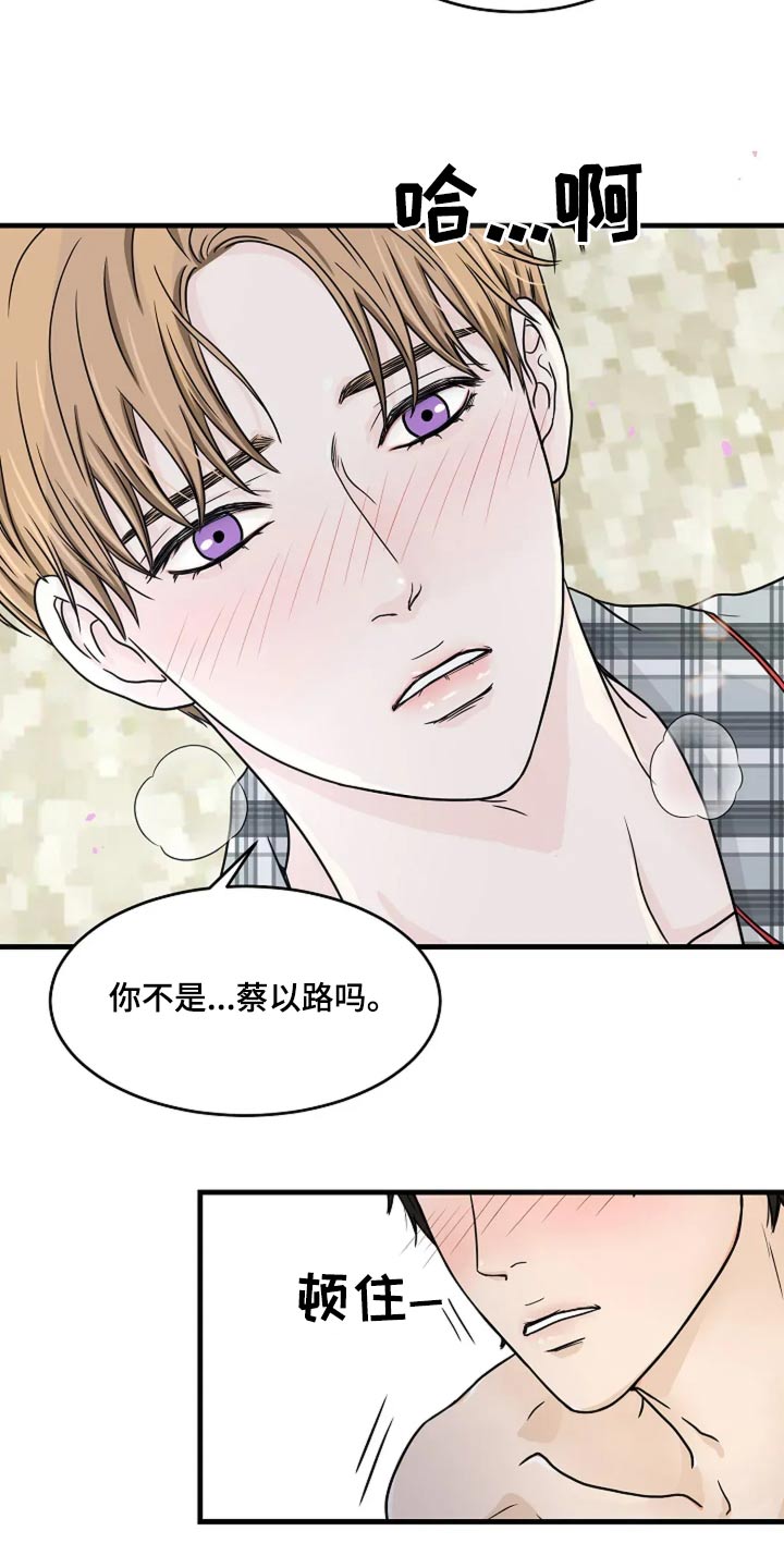 第50话11