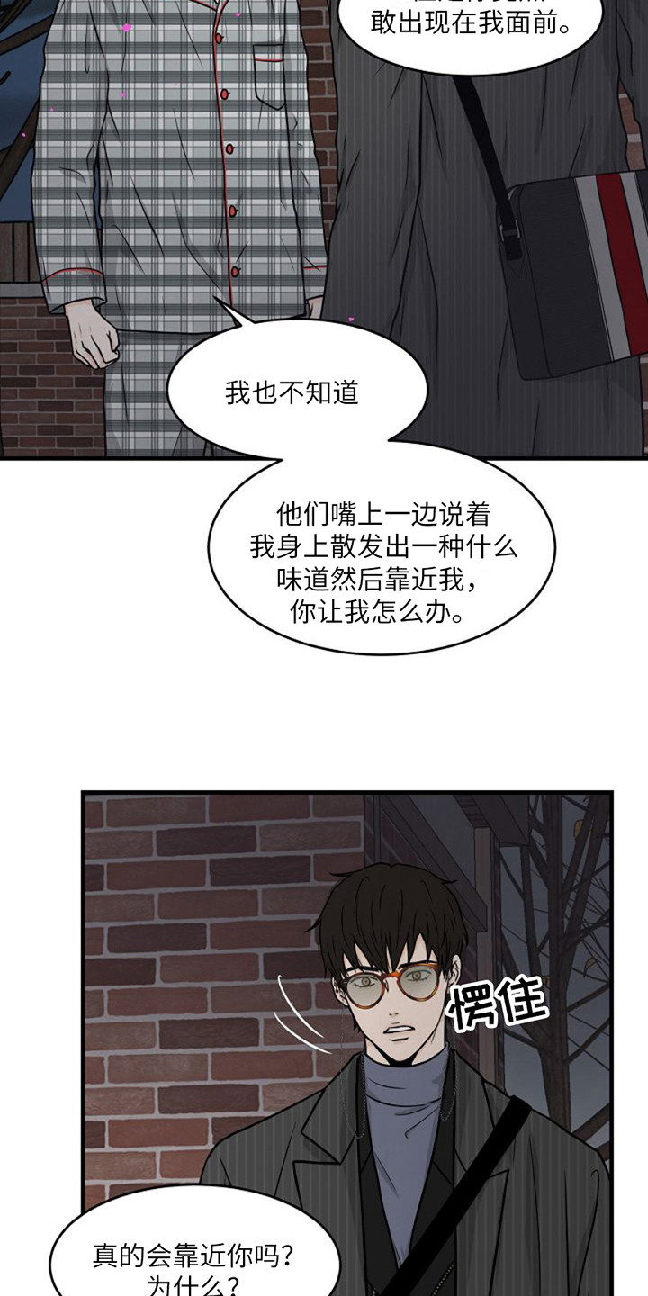 第11话17