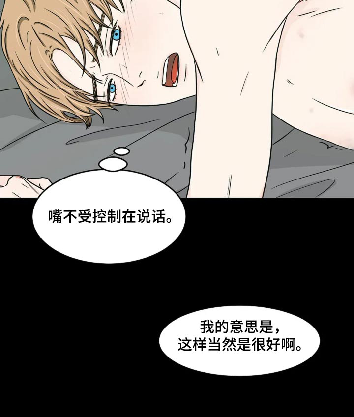 第44话23