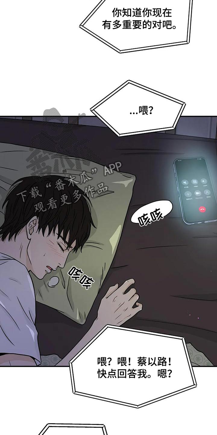第30话9