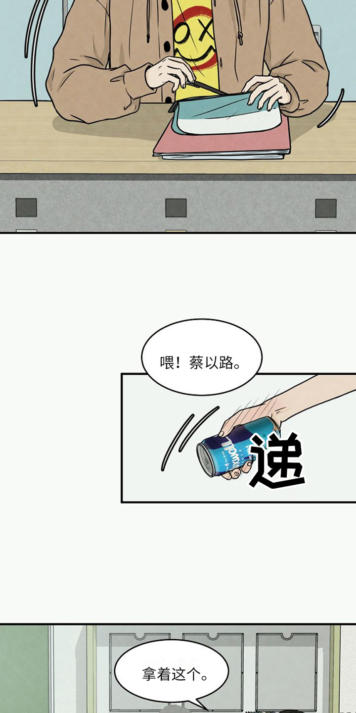 第15话3