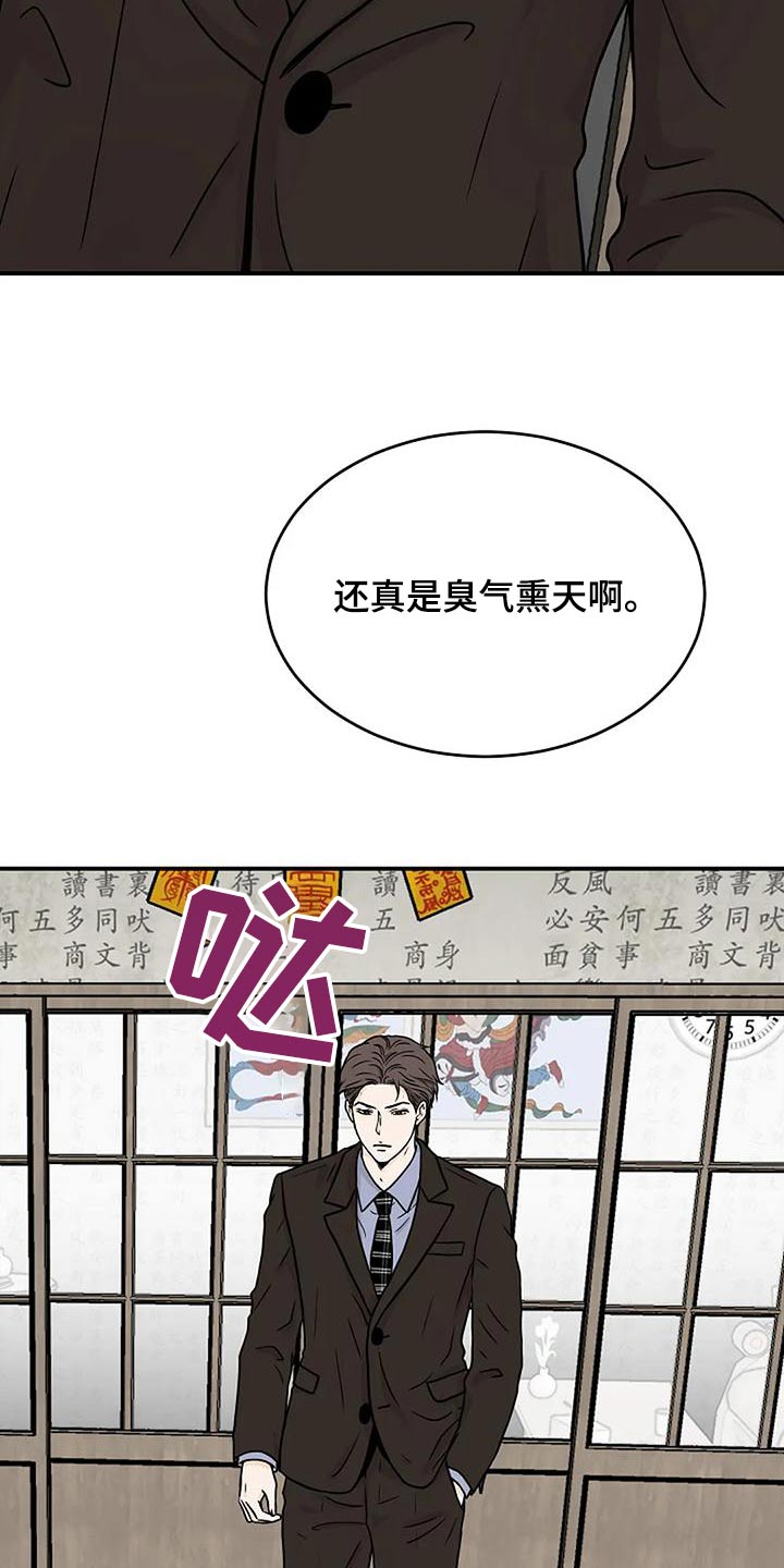 第28话22