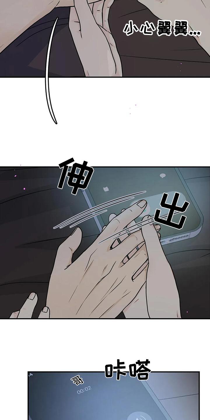 第30话7