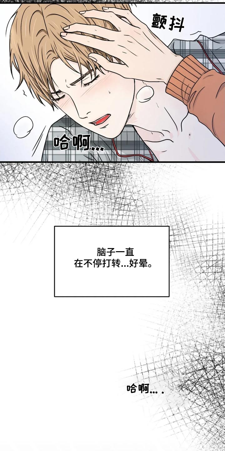 第44话20
