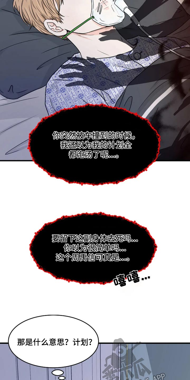 第41话2