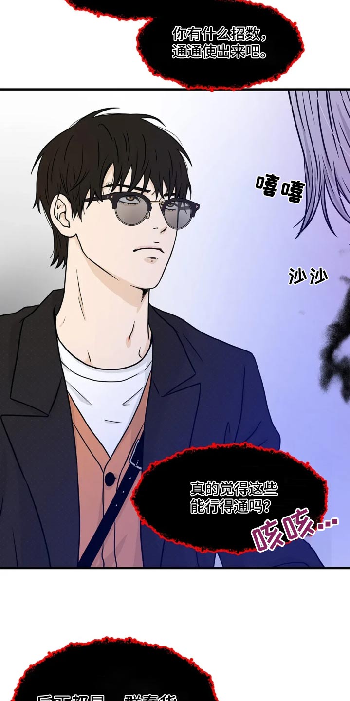 第41话11
