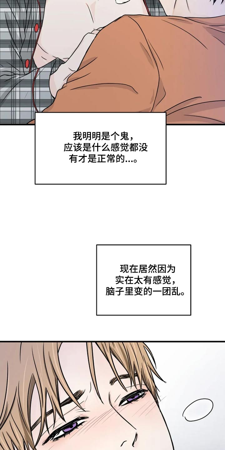 第44话14