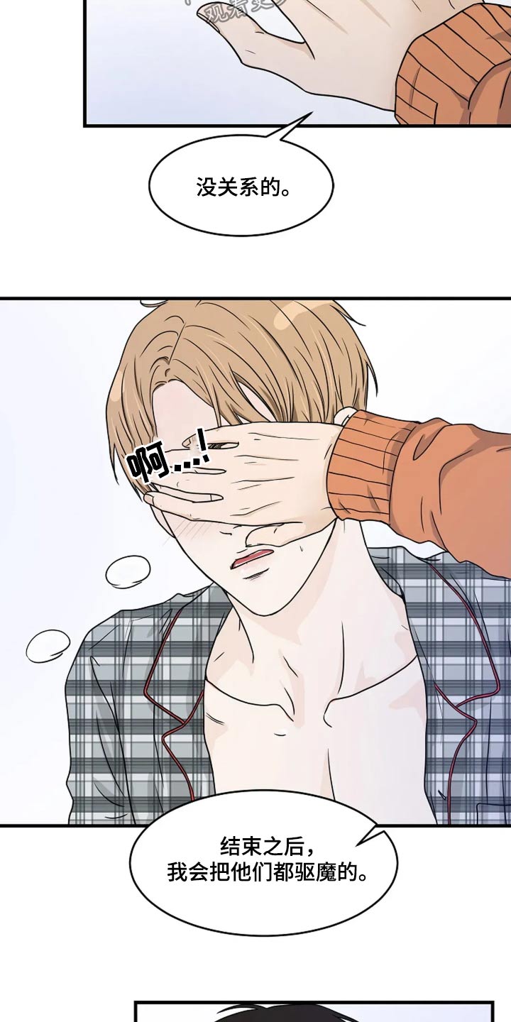 第44话17