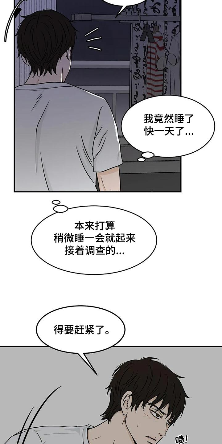 第30话24